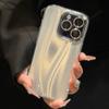 Neue Sternen-Handyhülle für iPhone 17, 11, 12, 13, 16, 14, 15 Pro Max, Air, 16E, 14, 16, 15 Plus – Silikon-Meteor-Schutzhülle
