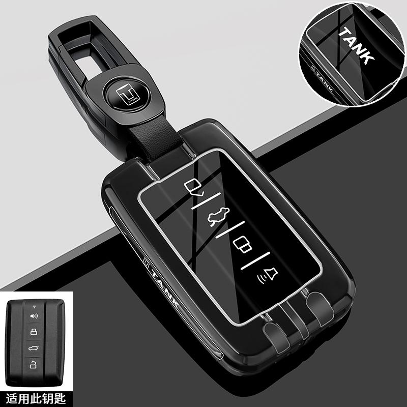 Car Remote Key Case Cover Metal Keychain for Tank 500Hi4-Z 24/25 300/400/700 Interior Decoration Accessories