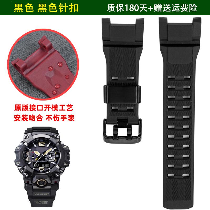 Für Casio G-Shock GWG-B1000 Silikon-Uhrenarmband | Für Mudmaster GWG-B1000-1A/3A/EC | Strapazierfähiges Harz-Ersatzarmband für Herren