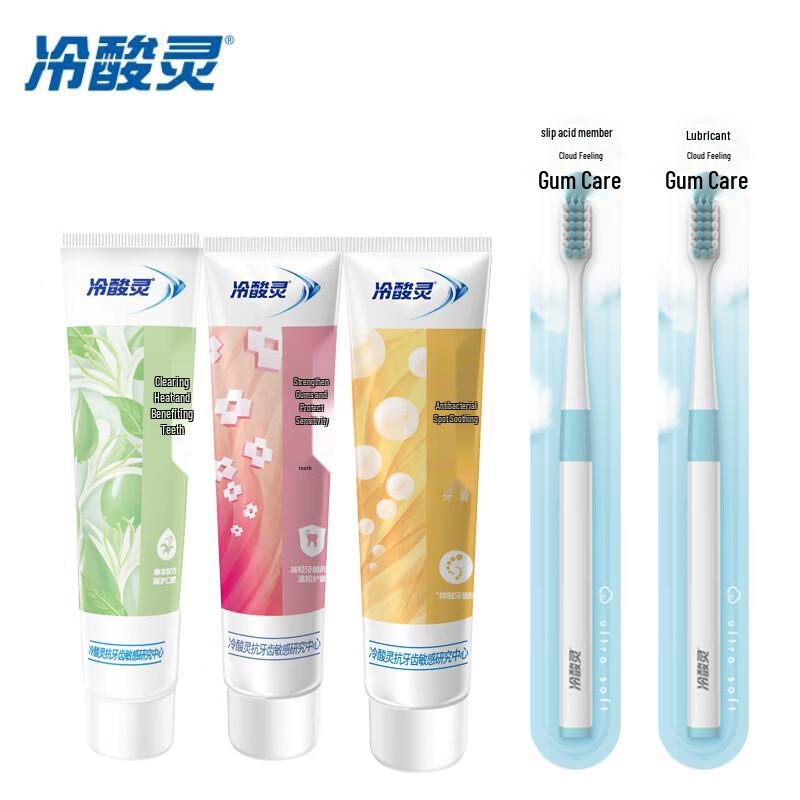 

Leng Suan Ling Anti-Sensitivity Toothpaste & Toothbrush Family Set