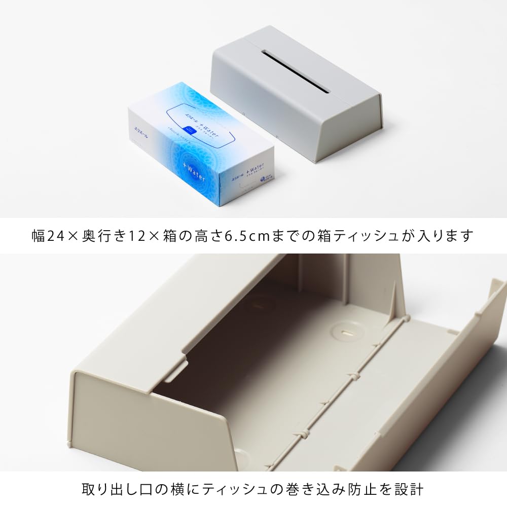 Ideaco Taschentücherbox Regular Size WALL2 weiß Wandmontage