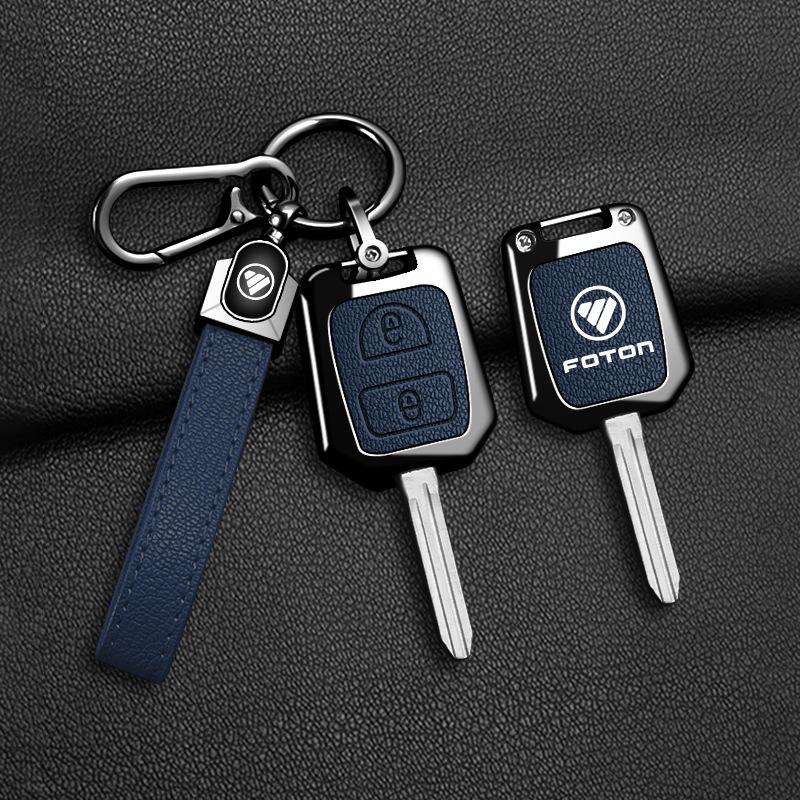 Foton Oumake S3/S5 Metal Key Case for Aoling CTX