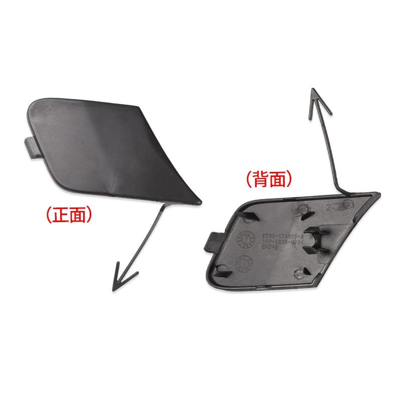 For 15-18 Ford Focus bumper trailer covers, front and rear bumper trailer hooks, and towing covers 15-18-front-nopaint