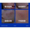 BLUEMAN - Men's Whitening & Oil-Control Cleanser