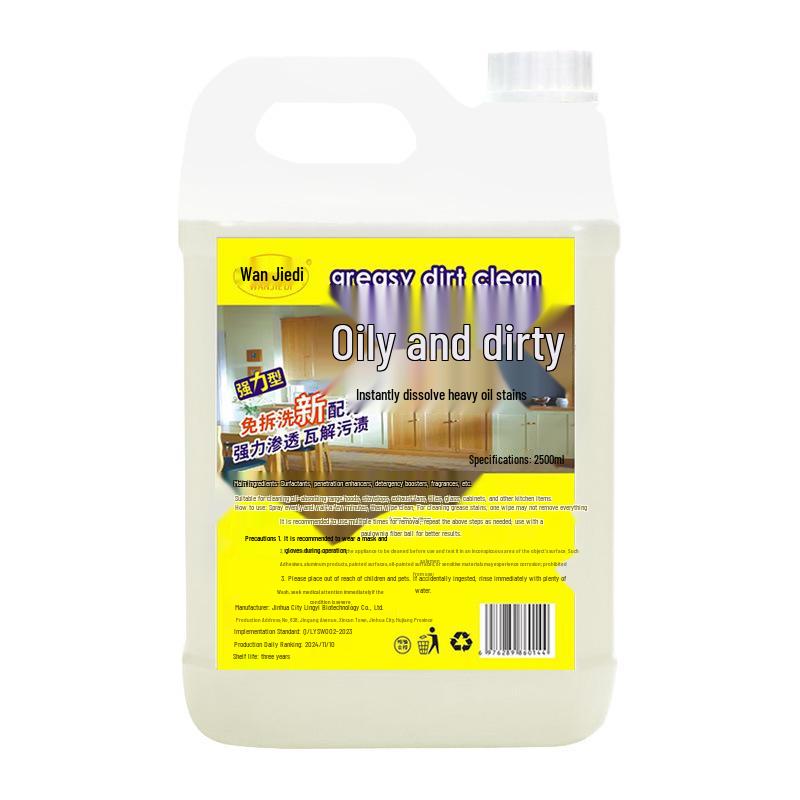 Heavy-Duty Kitchen Oil Stain Remover - Strong Degreaser for Stove, Hood, and Household Cleaning