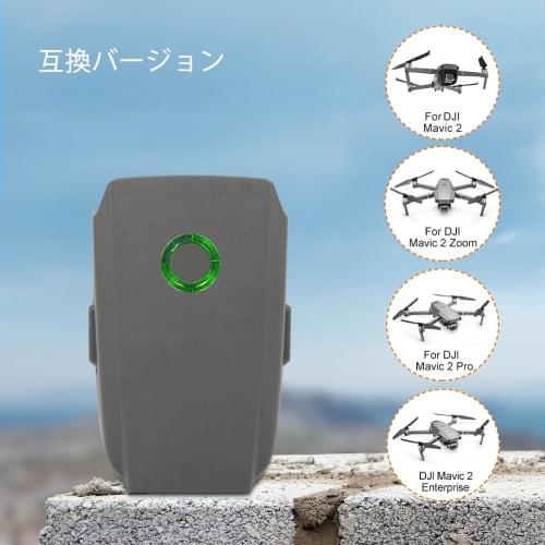 Dalkat Dalee Battery for DJI Mavic 2, Mavic 2 Pro, and Mavic 2 Zoom, 31 Minutes Max Flight Time, 3850 mAh, 15.4V, Smart Flight, Replacement Battery