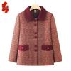 Fengxiao Women's Loose Fit Autumn Lapel Jacket