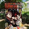 Jujutsu Kaisen Anime Banner INS Stil Outdoor Party Dekoration Atmosphärenflagge