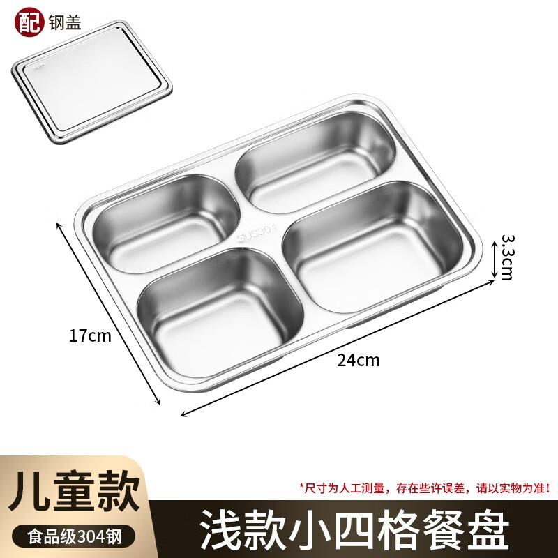 MOLUONA Versatile Food Tray