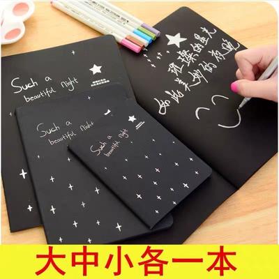 Black Paper Pure Black Blank Inner Page Black Card Paper Painting Book Student DIY Creative Graffiti Handbook Wholesale