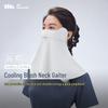 Beneath the Banana Cooling Sun Protection Face & Neck Mask