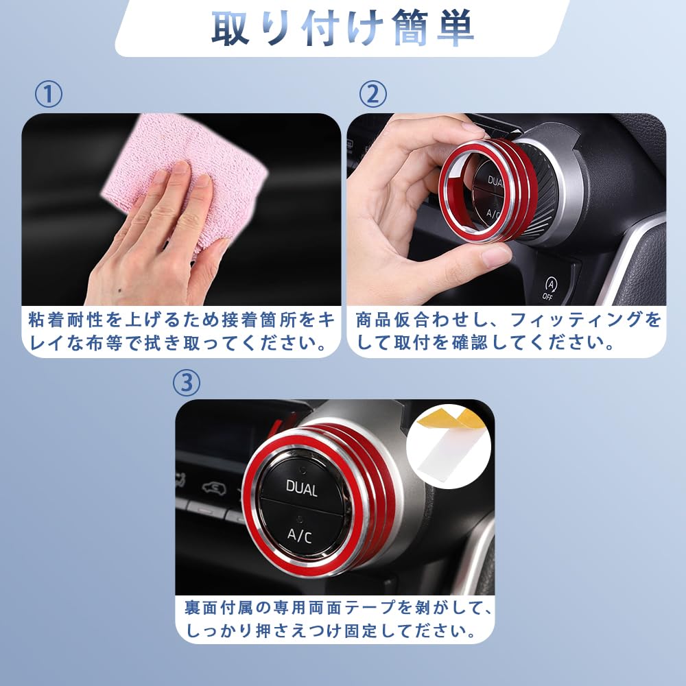 MEKOMEKO RAV4-XKTB Toyota RAV4 50 Series Aluminum Air Conditioner Switch Cover Air Conditioner Switch