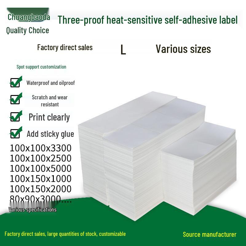 Thermal Foldable Self-Adhesive Logistics Label, 100x100x150x200 mm, Three-Proof 100x150x500 sheets per stack