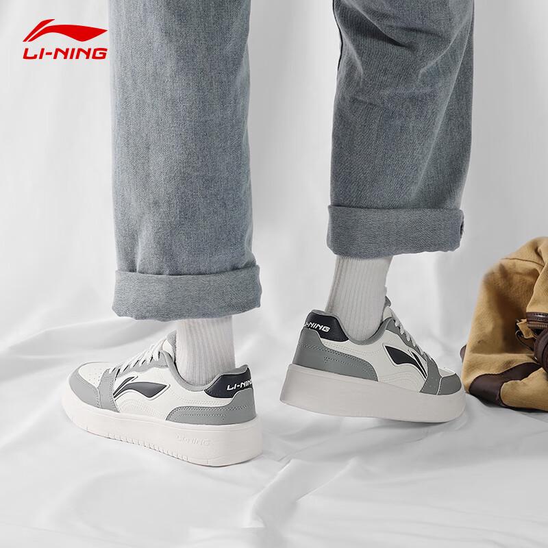 Li-Ning Yuanbao Men's Classic Casual Sneakers