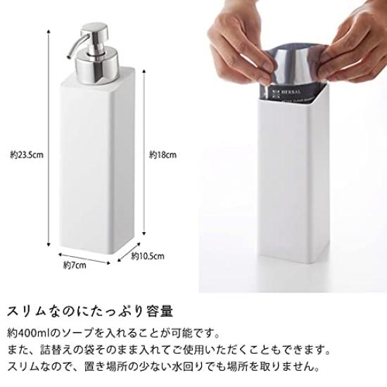 Yamazaki Jitsugyo TOWER Tip Magnetic x 10 x Săpun Șampon Săpun de Mâini Dozator Bidirecțional, (7 23.5 cm), Negru, Sticlă, Sticlă, Reîncărcabilă, Săpun,