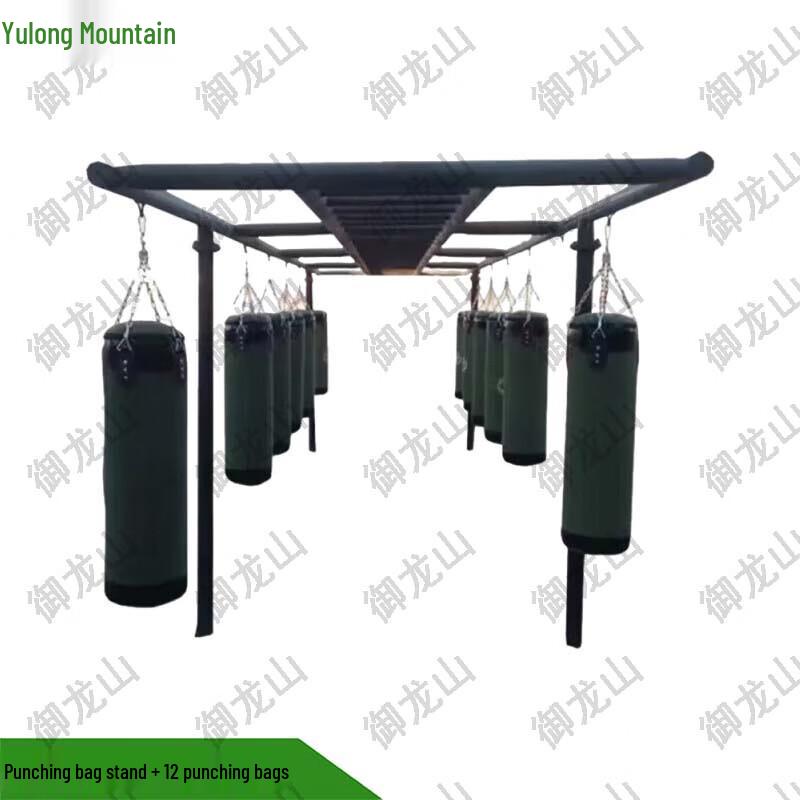 Yulongshan Outdoor Sandbag Training System