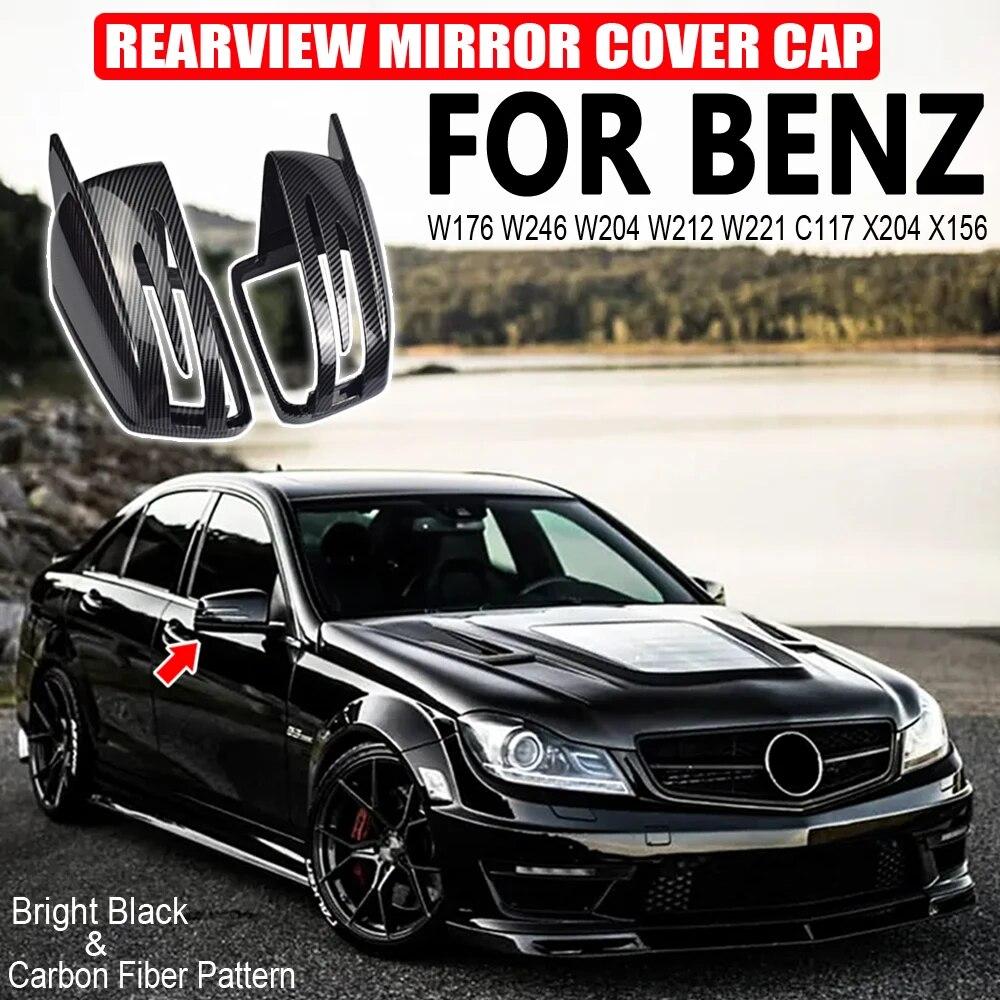 Capace de acoperire pentru oglindă retrovizoare laterală cu model din fibră de carbon de schimb pentru Mercedes Benz W176 W246 W204 W212 W221 C117 X204 X156