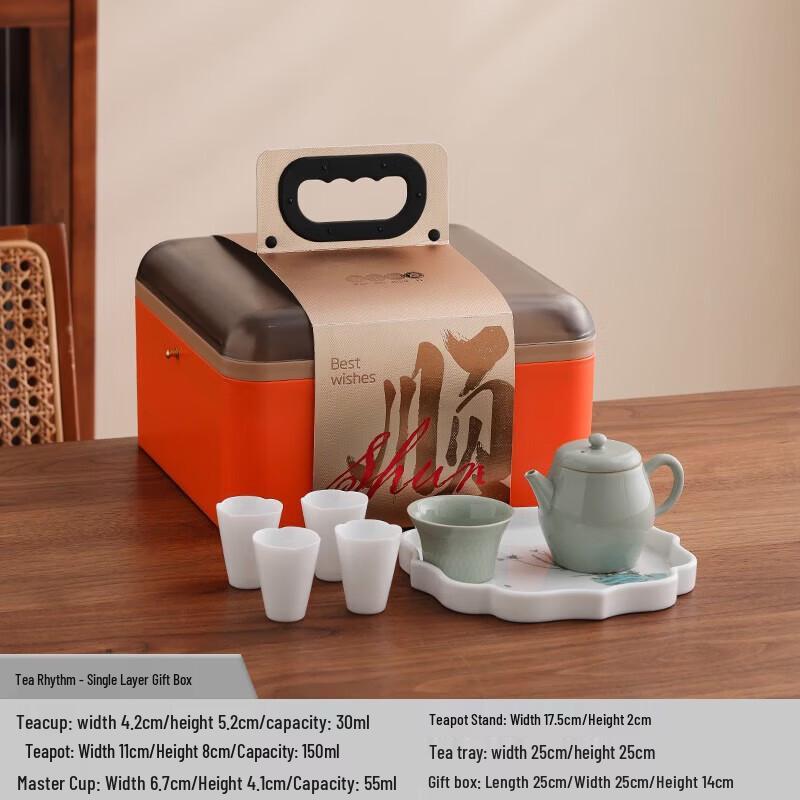 Hongyu Tea Charm 11-Piece Ceramic Tea Set