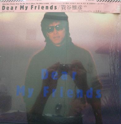 Δίσκος LP MASAHIKO HATANI - Dear My Friends 28AH1925 CBS/SONY 1985 Ιαπωνία Obi Ιαπωνική Pop/Rock Μεταχειρισμένο