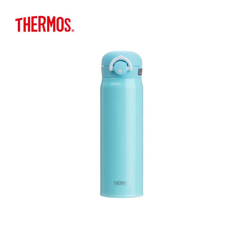 Thermos Imported Insulated Water Bottle