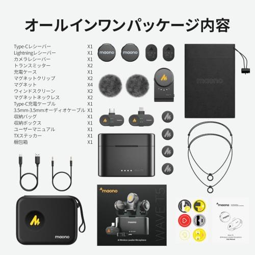 MAONO Wave T5 USB Type-C/Lightning Lapel Microphone, Wireless Microphone, Ultra-Lightweight (9g), 48Khz/24-Bit, with Maono Link App, Noise Cancellatio