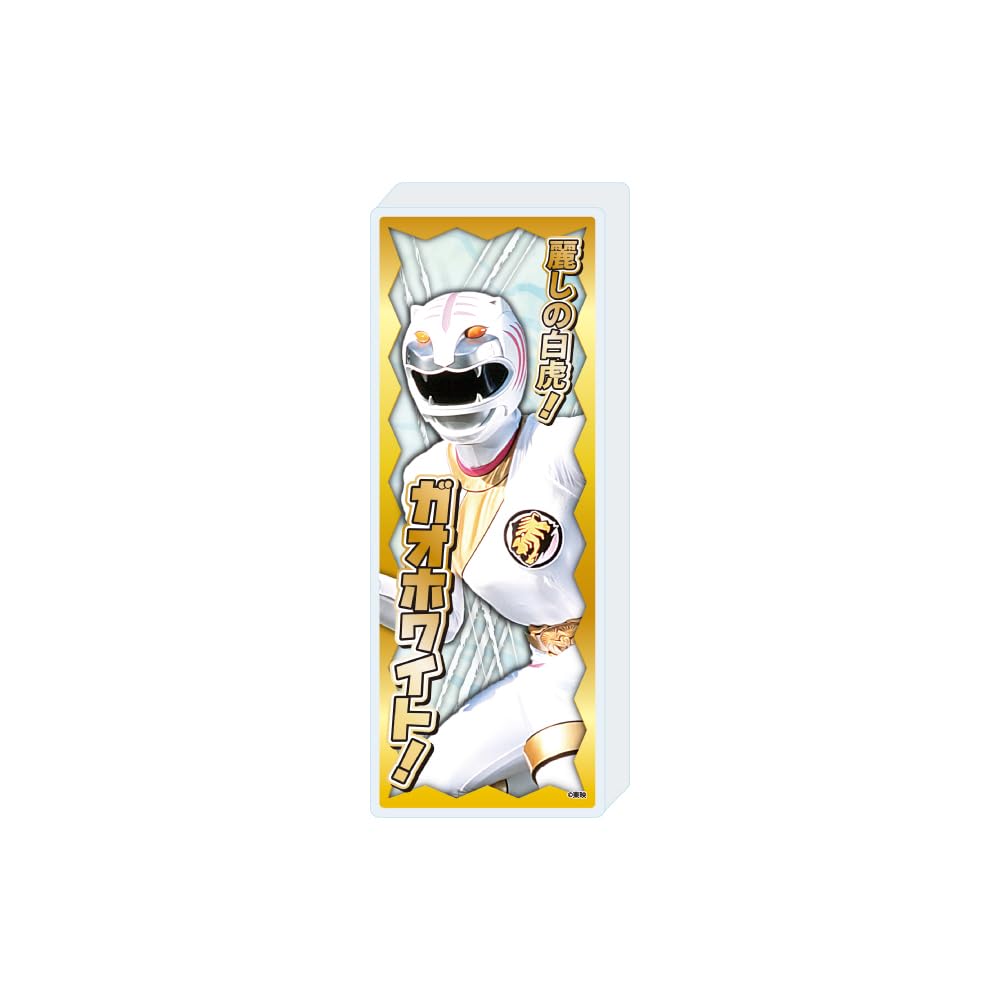 

Hyakujuu Sentai Gaoranger 05 Gao White Mini Acrylic Block [Official Illustration]