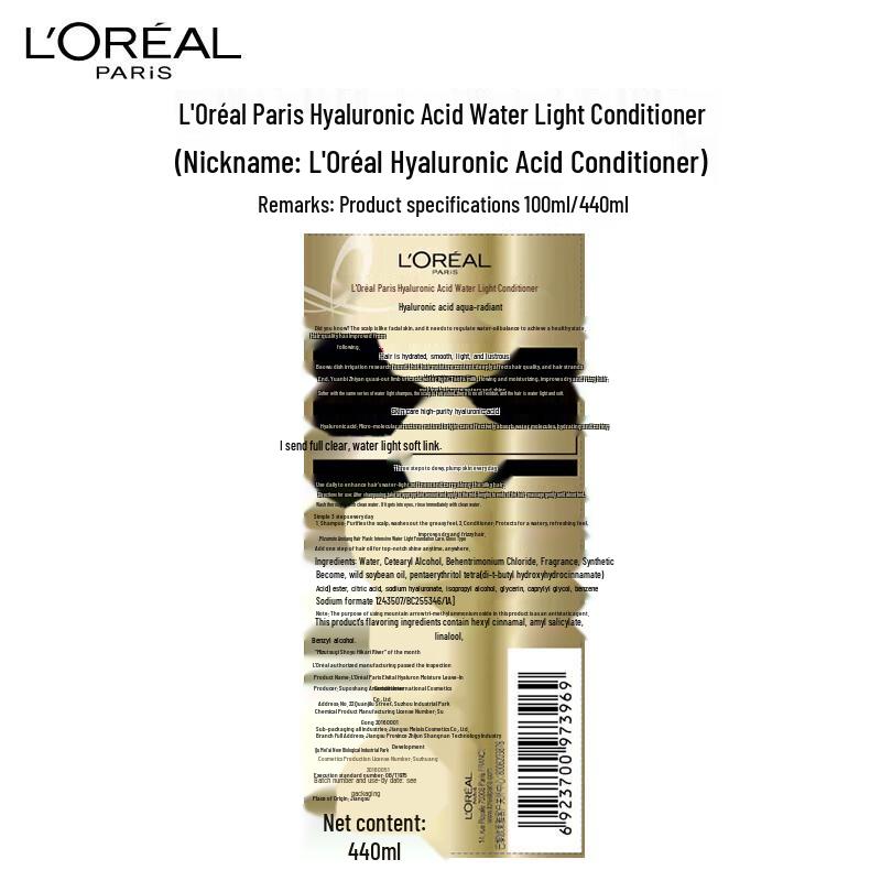 L'Oreal Hyaluronic Acid Frizz-Control Hair Conditioner