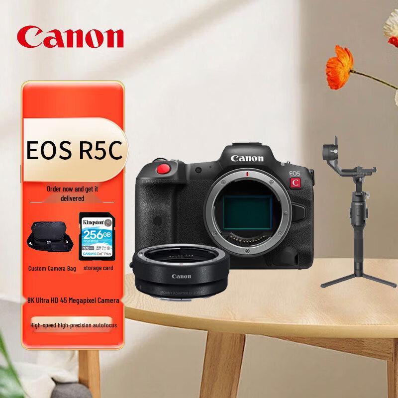 

Canon EOS R5C Professional Full-Frame Mirrorless Camera (CN version)
