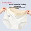 GUJIN Women's Seamless Antibacterial Mid-Rise Briefs 3-Pack