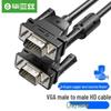 BIYUEZ High-Definition VGA Cable