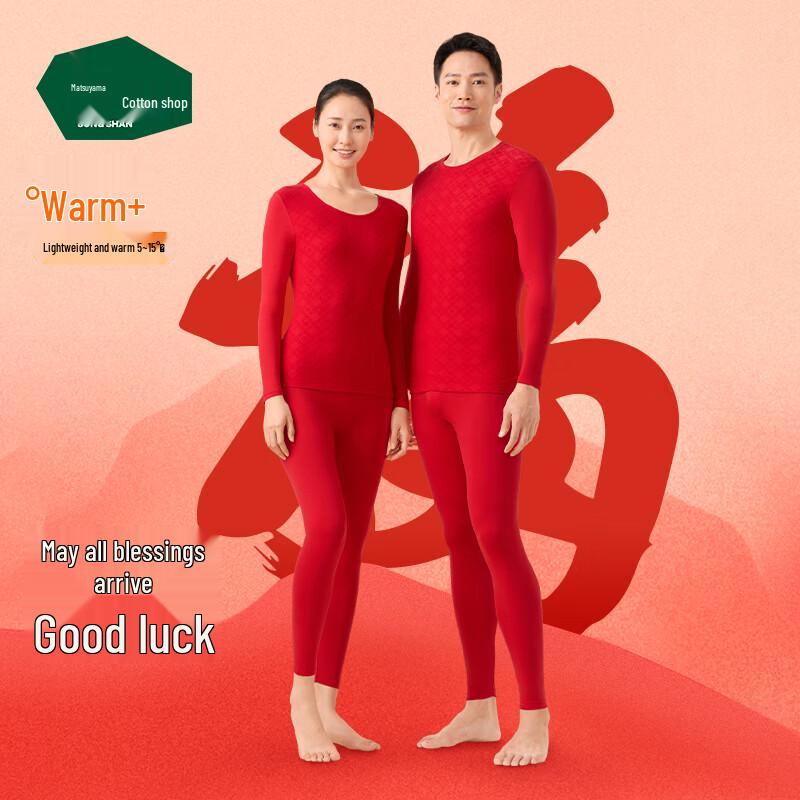 

Festive Red Thermal Underwear Set for Couples 2XL (185cm)