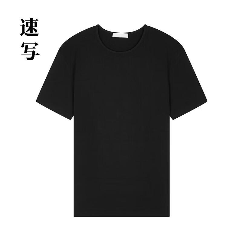 CROQUIS Men s Slim Fit Round Neck Short Sleeve T-Shirt S