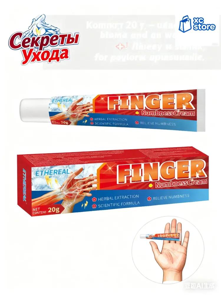 Premium product for joints 20g, which treats numbness of the fingers and discomfort of the hands.