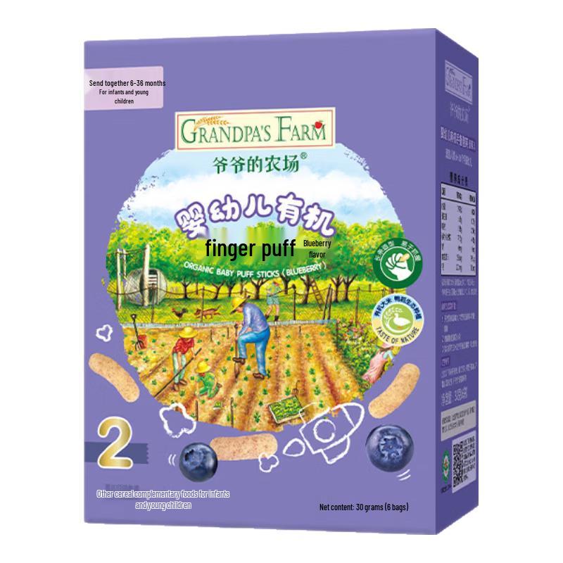 Grandpa's Farm Infant & Toddler Snacks