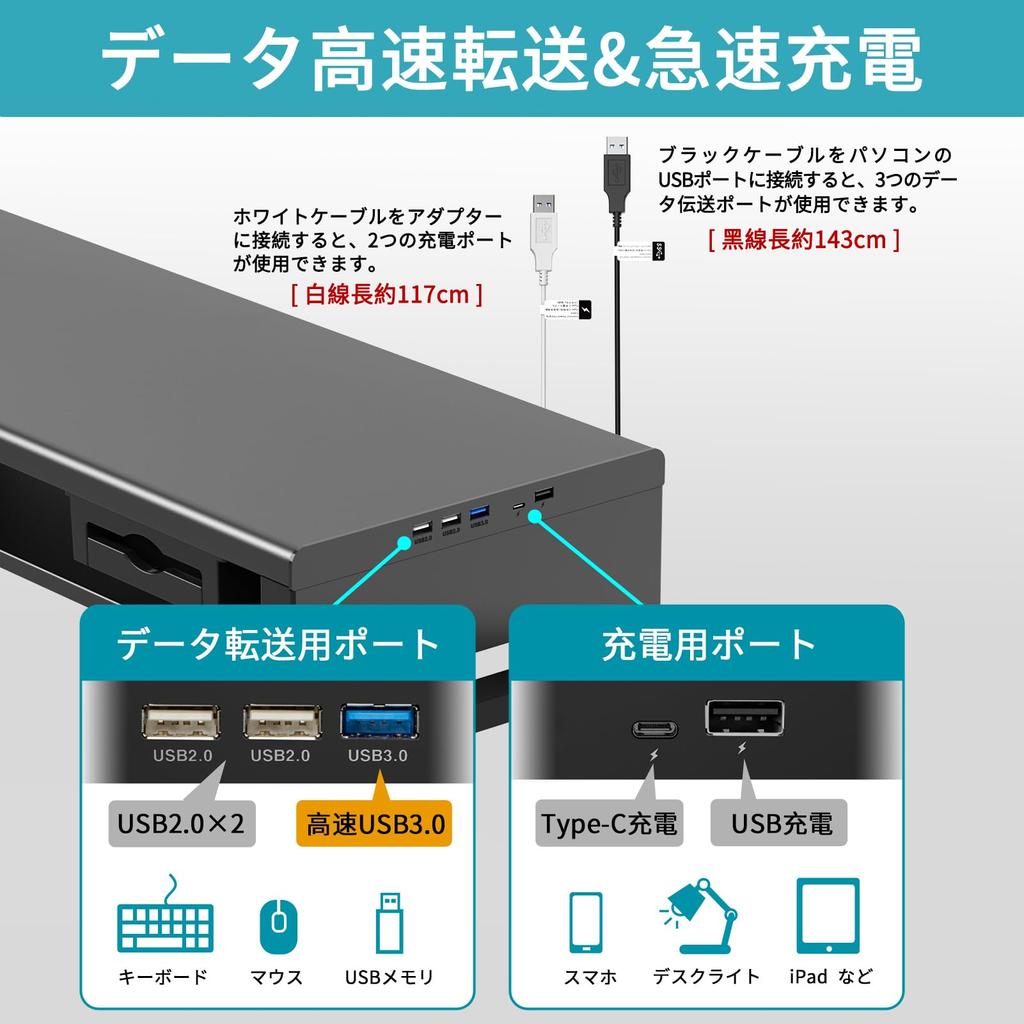 EAYHM Monitor Stand with Data Desktop Stand with Monitor Stand with Drawer and Smartphone 2 Tier Computer Suitable for Load Capacity 25kg USB2.0/3.0