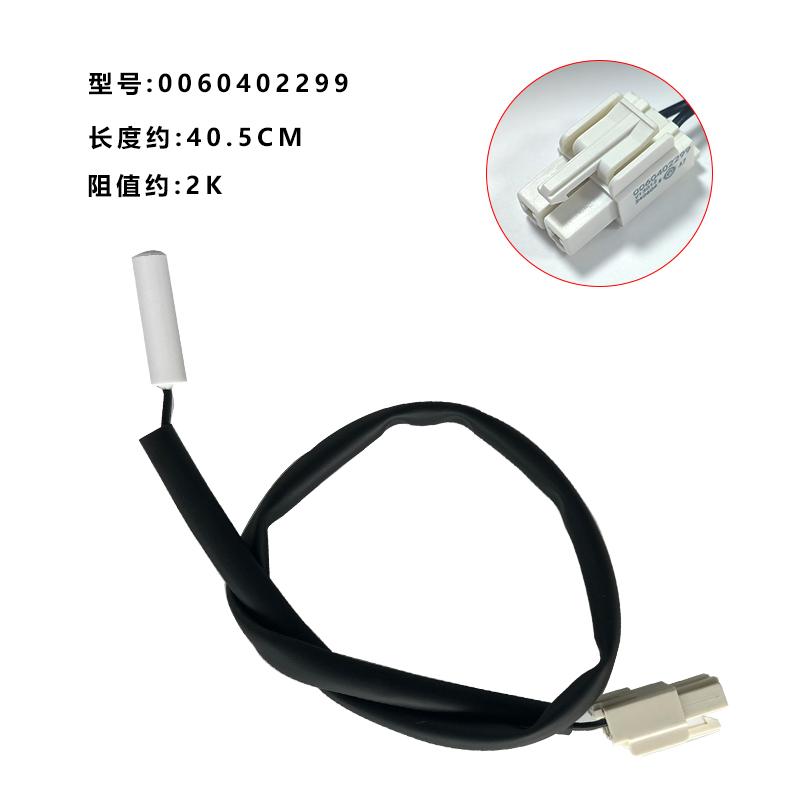 new for Haier refrigerator defrosting heating wire heating tube 0064000843F BCD-518WLDCW BCD-521WDPW BCD-521WDBB BCD-51 part