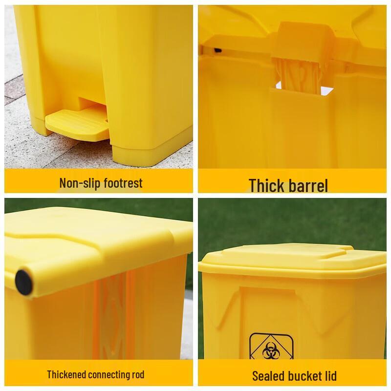 WchRun Thickened Foot Pedal Waste Bin