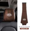 For KIA Car Universal Ice Silk Headrest Dustproof Cover Interior Accessories Seat Protector Stinger Optima Cerato Soul Venga udrgf