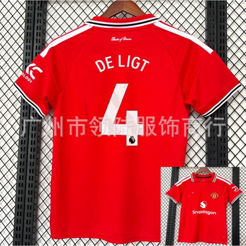 26/27 Manchester United Home Soccer Jersey Player Name Number Print Short Sleeve Football Shirt Unisex