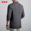 Men's 100% Wool V-neck Pullover Sweater