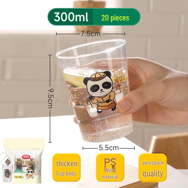 Meiliya Disposable Thickened Airline Plastic Cups