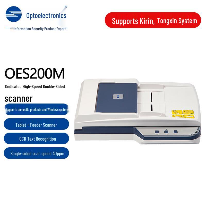 

Guangdiantong OES200M A4 Flatbed & ADF Duplex Scanner CN plug (adapter included)