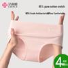 Grace Ful Lady Women's Pure Cotton Antibacterial Mid-Waist Briefs (4-Pack)