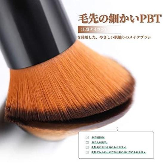 DUcare popular makeup brushes foundation brush concealer gentle on skin made high-quality Taklon long-lasting base (set 2)