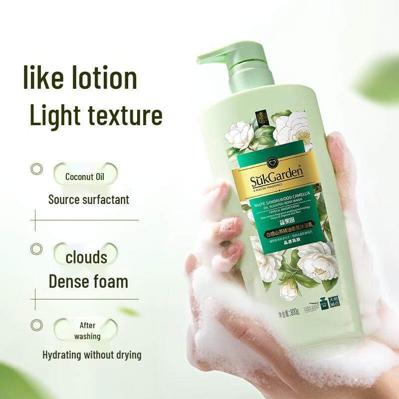 SukGarden Sandalwood Camellia Essential Oil Fragrance Shower Gel