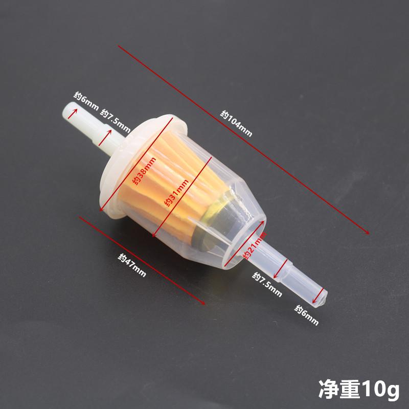 Universal Motorcycle Fuel Filter, Gasoline Filter with Carburetor Oil Cup, Replacement Fuel Strainer for Motorcycle Scooter ATV, 1 Pack