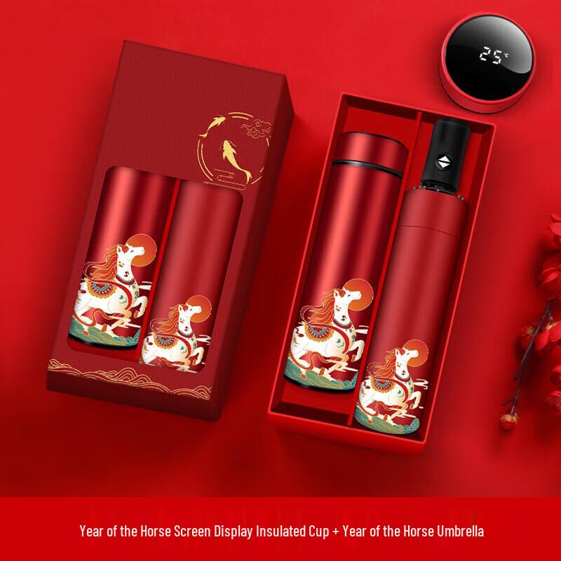 Подарочный набор кружка с умным термометром и зонт MINGHUI