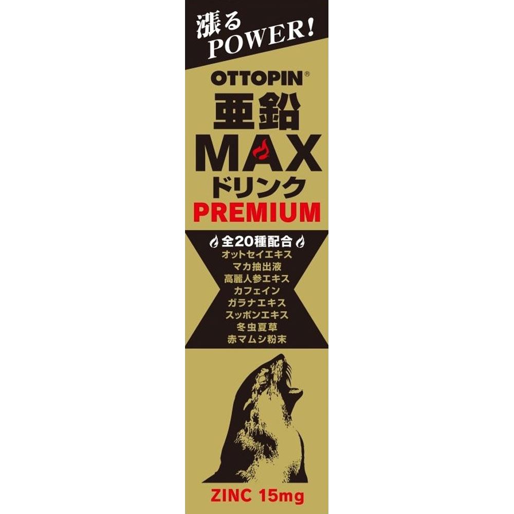 

Vitalis Pharmaceutical Co., Ltd. Ottopin Zinc MAX Drink PREMIUM 50ml Other (check locks, tongue cleaners, etc.) Tonic Other (check locks, tongue clean 1