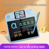 Educational Multifunctional Writing Board for Learning Pinyin, Character Recognition, English, and Doodling