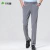 Men's Non-Iron Business Casual Straight-Leg Trousers